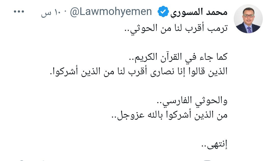 #وقف_عندك
كلما أجد مرتزقة العدوان يفرحون ويبررون لضرب المدنيين اليمنيين أشعر بالخجل أنني كنت ذات يوم صديقا أو زميلا لهؤلاء.. وأشعر في نفس الوقت أنه كلما بالغ هؤلاء بالإساءة والتشهير بنا كلما زادتي ثقتي بأننا على حق وأن الله معانا.. وأننا بفضله سبحانه لمنتصرون. 
#هو_الله