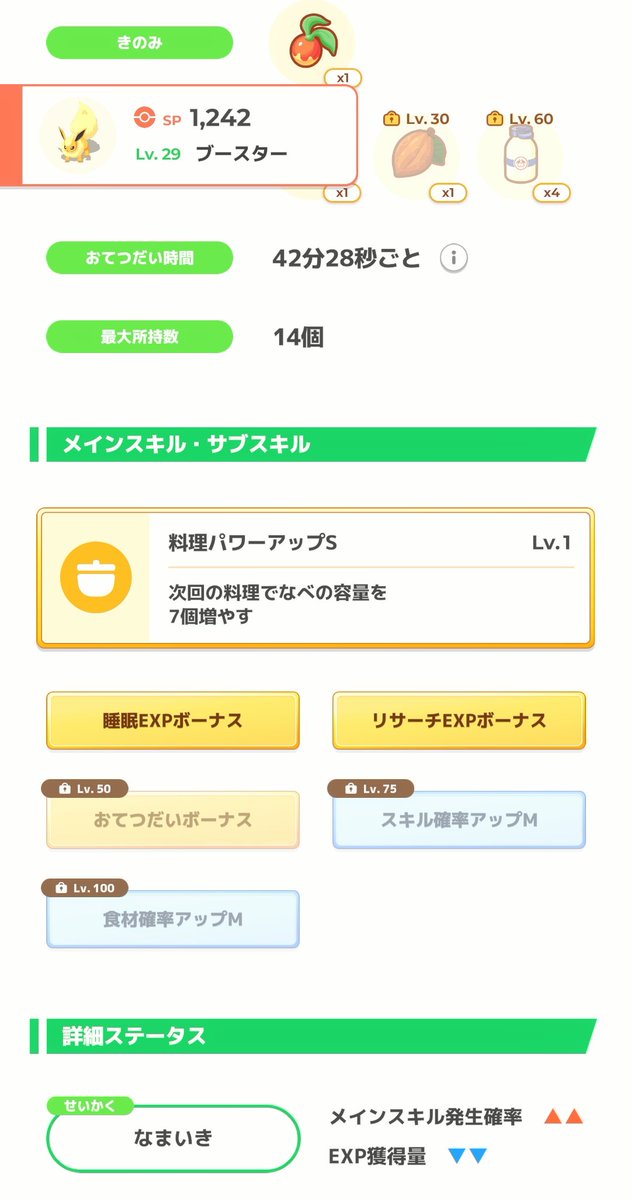 vel_0926's tweet photo. なかなか良い個体の色ブースター🤔 https://t.co/qrsVG3u0mZ