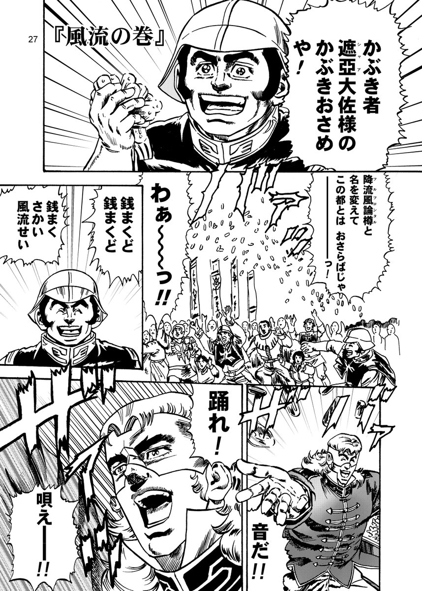 (2/3) 