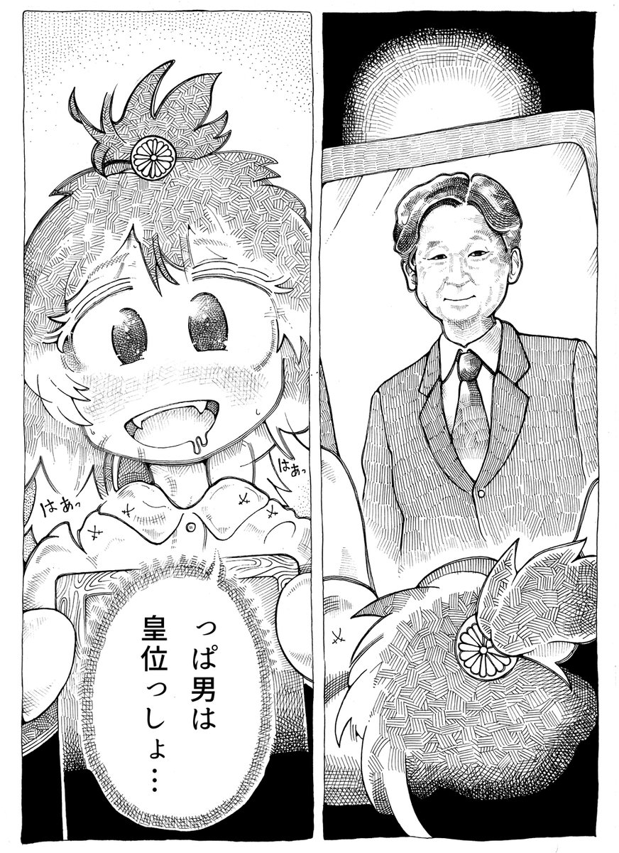 @fpsg1 必死に生きてる人間に
怪談が入り込む余地はね～な!!
仕事行くか!!!! 