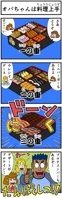 #キャシーとわたし
とってもクラシック

いっしょに暮らしてはじめての4月はこうでした
第14話 キャシーとお花見
5日目〜

#ほのぼの #manga #4コマ #4コマ漫画 #漫画が読めるハッシュタグ #花見2025 