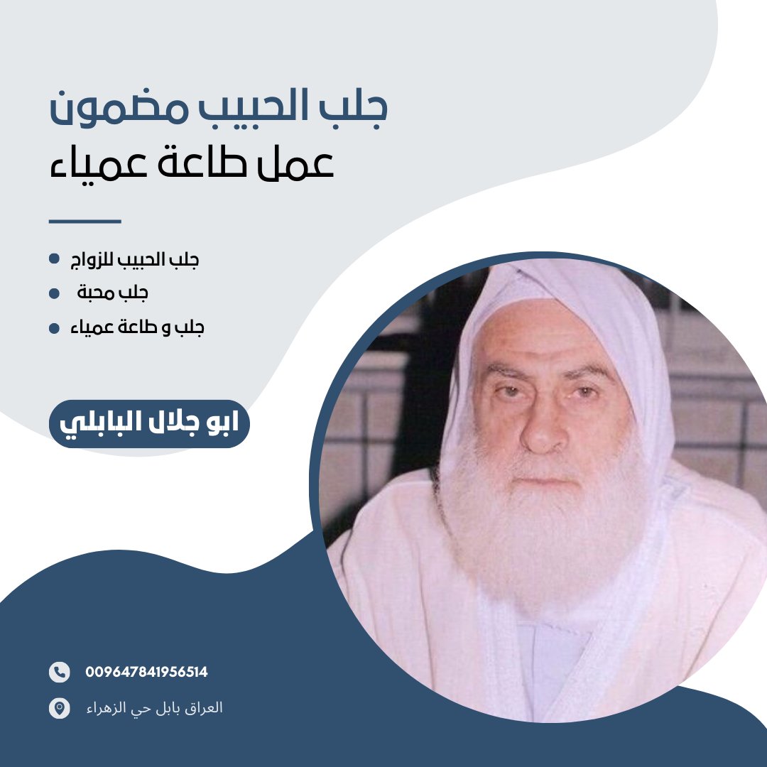 bsly726364's tweet photo. جلب الحبيب https://t.co/f38lDWStC6