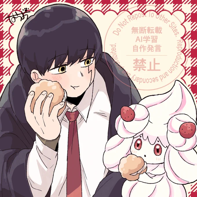 復活記念のラクガキをば✌ 