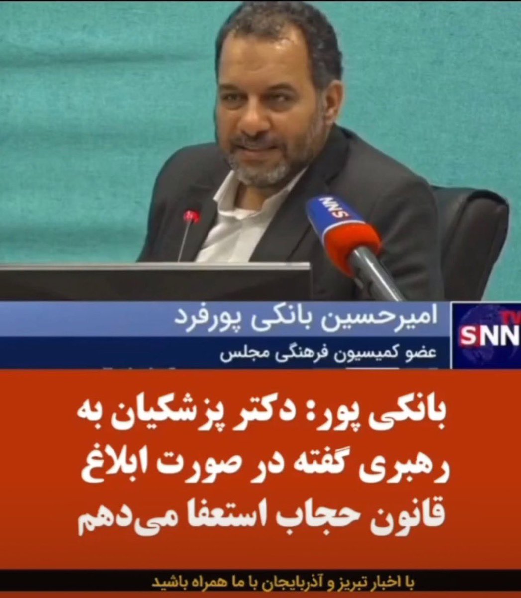 رضا رشیدپور tweet media