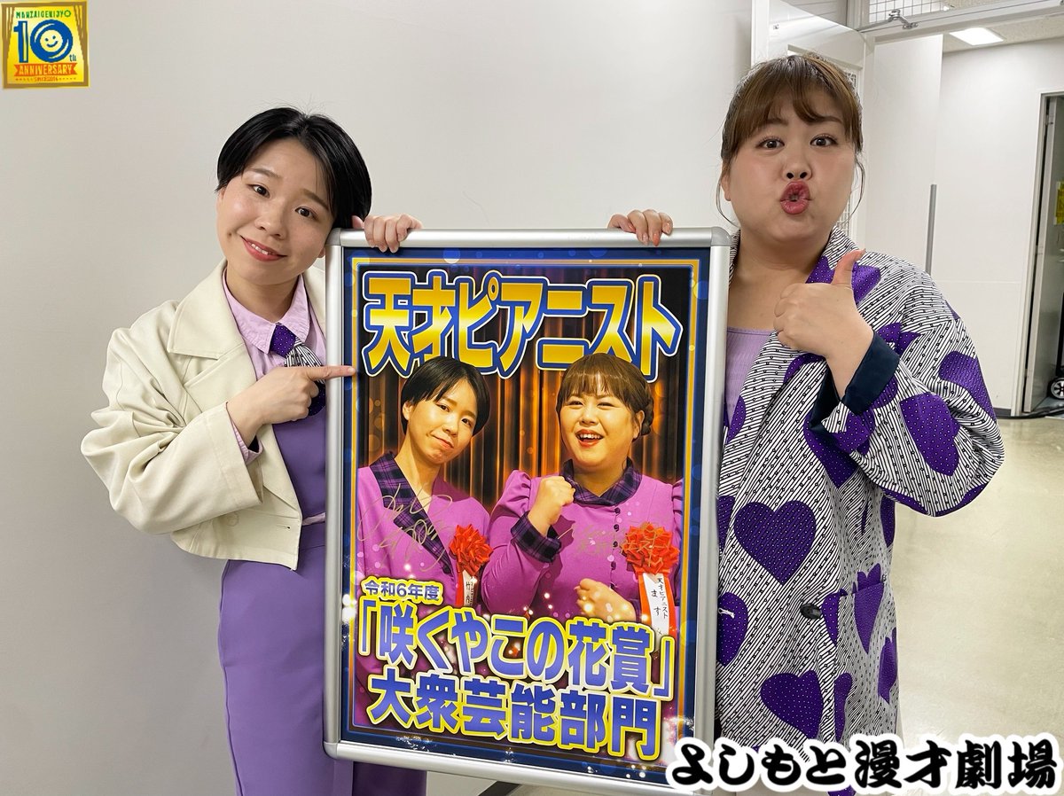 天才ピアニストサイン サイン動画✍️】 #天才ピアニスト さんにサインをいただきました