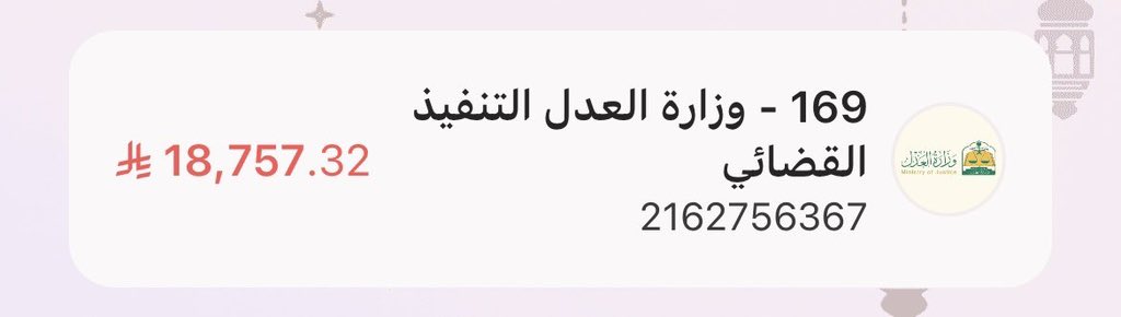 الهذلي المطرفي/حمود بن عايش بن حامد tweet media