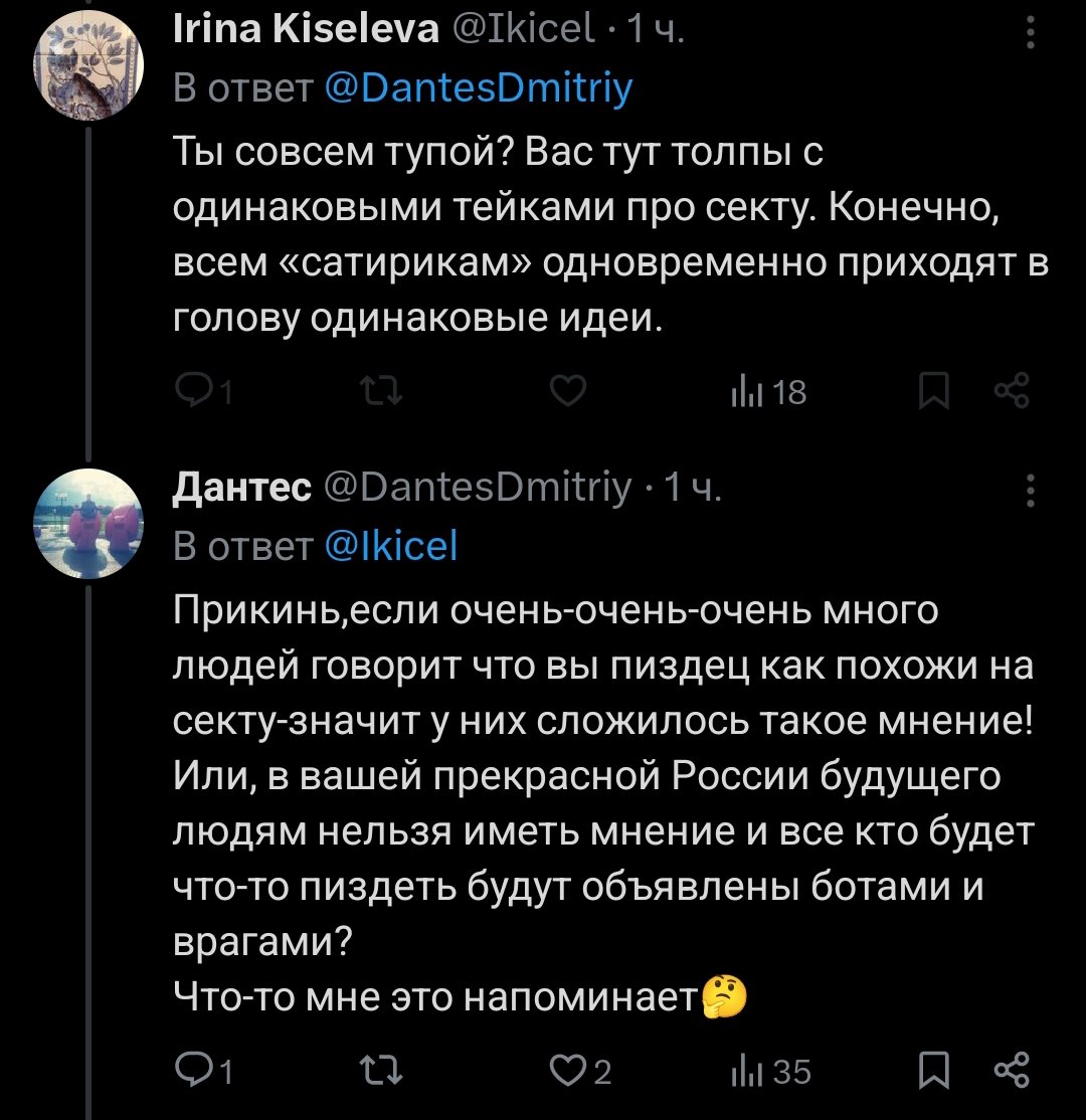 DantesDmitriy's tweet photo. Драма в четырех актах:
-Вы со своим ФБК на секту похожи
-Ряяяя, так говорят только анонимные паблики!
-Я веду аккаунт под своими именем и фамилией, пощу свои фото, это прямая противоположность анонимности 
-......... *молча кидает в ЧС* https://t.co/wIeJUsTCNp
