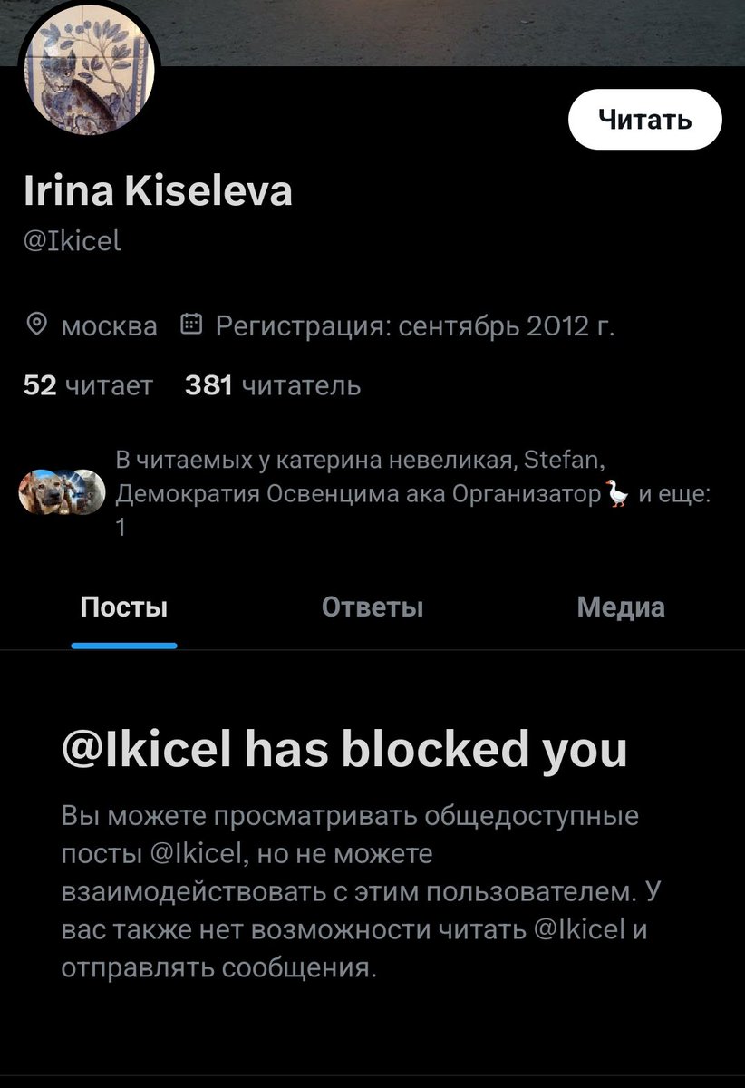 DantesDmitriy's tweet photo. Драма в четырех актах:
-Вы со своим ФБК на секту похожи
-Ряяяя, так говорят только анонимные паблики!
-Я веду аккаунт под своими именем и фамилией, пощу свои фото, это прямая противоположность анонимности 
-......... *молча кидает в ЧС* https://t.co/wIeJUsTCNp