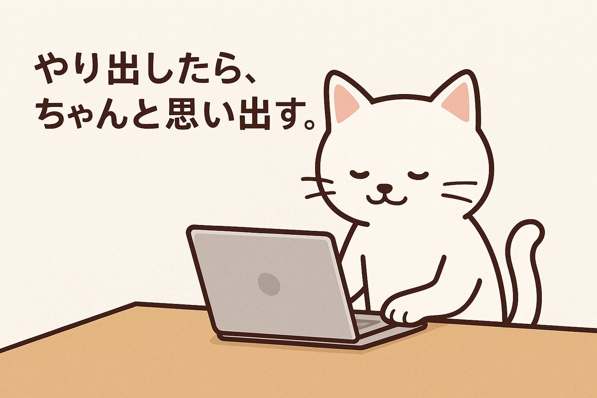 tensyokuneko's tweet image. CSSリセットとcalc()に挑戦。やっと意味が分かってきた。キーボード操作はまだ習慣にできないけど意識してく。やること多くて焦るけど、落ち着いていこう。「やり出したら思い出す」
#CSS学習 #朝活 #記録の再設計 #毎日投稿