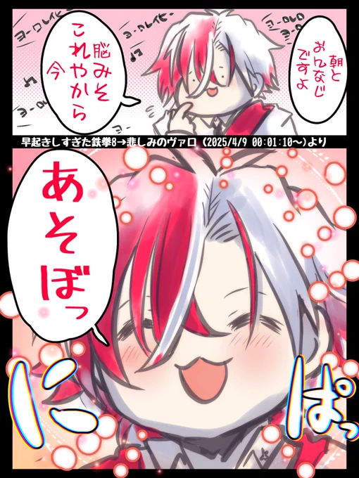 #もりたかーと
やりたいことたくさんやって
たくさん遊んでたくさんエンジョイしてください 