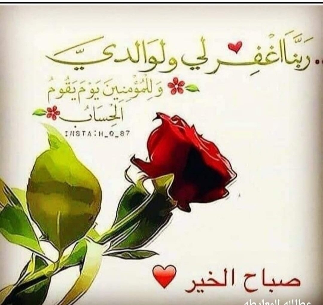 أم عبدالرحمن ... دخول متقطع tweet media