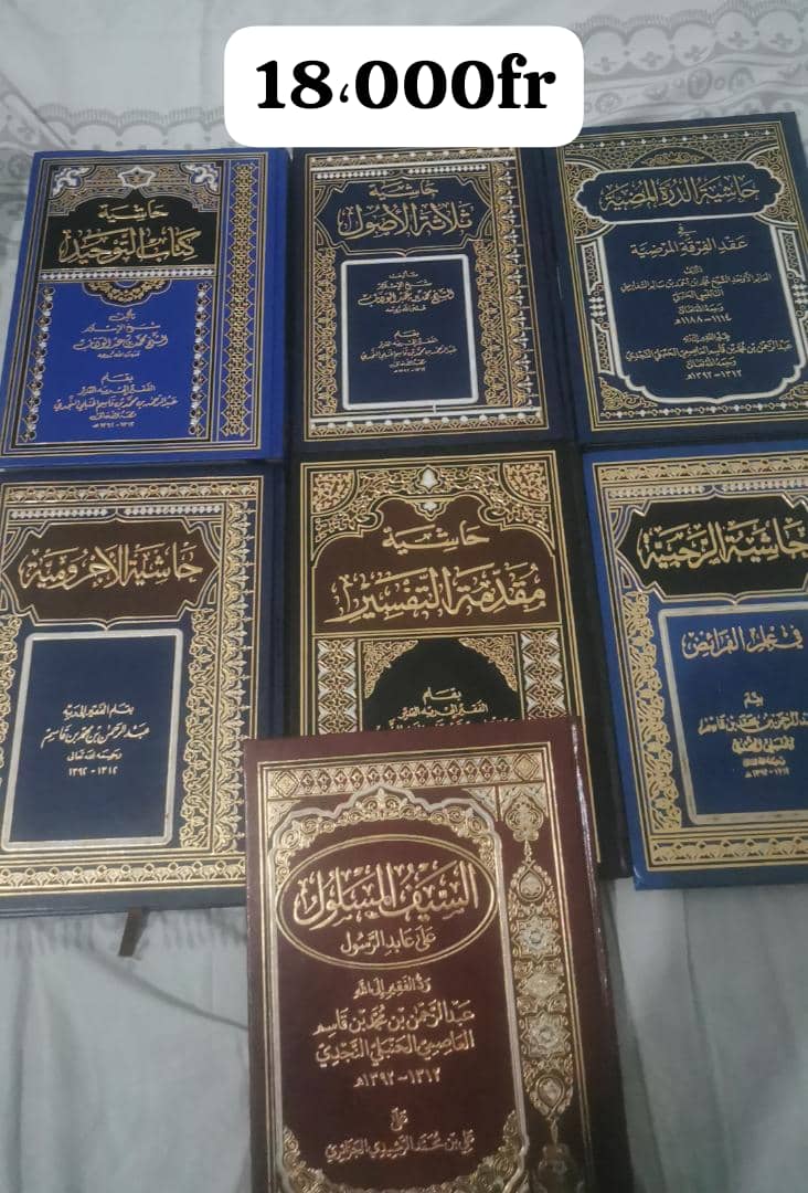 njde8's tweet photo. قربت دعوتي في أفريقيا من ثلاثة عقود بتوفيق من الله وفضله حيث كانت البداية والرحلة الأولى رمضان سنة ١٤١٧ هجري'
ووقفت على وقائع ومشاهدات وجهود لطلبة علم على الجادة ينصرون دعوة السنة والتوحيد رغم ضيق ذات اليد وقلة المعين وكثرة المخالف وهذه الأخبار والوقائع تثلج صدور الموحدين وتغيظ أهل الزيغ والضلال'
ويقابل ذلك على النقيض أنك تصلك أخبار ووقائع  لبعض دعاة التوحيد تكدر الخاطر وتصيبك الهموم والتسجيل الصوتي المرفق مع المقطع من الأخبار المحزنة'
و المتكلم في الملف الصوتي طالب علم ثقة عندي ووقفت على جهوده الدعوية وسافر معي عدة مرات للقرى والبوادي ماعلمت عنه إلا خيرا
حيث قصص على خبر داعية التوحيد الذي يتكلم في الفيديو وملخص شكواه أنه بدأ في بناء محضرة قرآنية لطلابه وعجز ووصل به الحال لعرض مكتبته  للبيع وهذا والله أمر محزن  '
وله جهود في البوادي والقرى
وعنوانه عندي لمن يرغب في التواصل معه من المؤسسات والجمعيات الخيرية خاصة الخليجية المصرح لها بالعمل في أفريقيا'
اللهم كن عونا ونصيرا لإخواننا دعاة السنة والتوحيد  وأنت  أعلم بضعف أحوال إخواننا أهل السنة وقلتهم أمام سطوة وكثرة المخالفين من أهل الزيغ والضلال من رافضة ومتصوفة وغيرهم.
https://t.co/FSrbWTTzu4