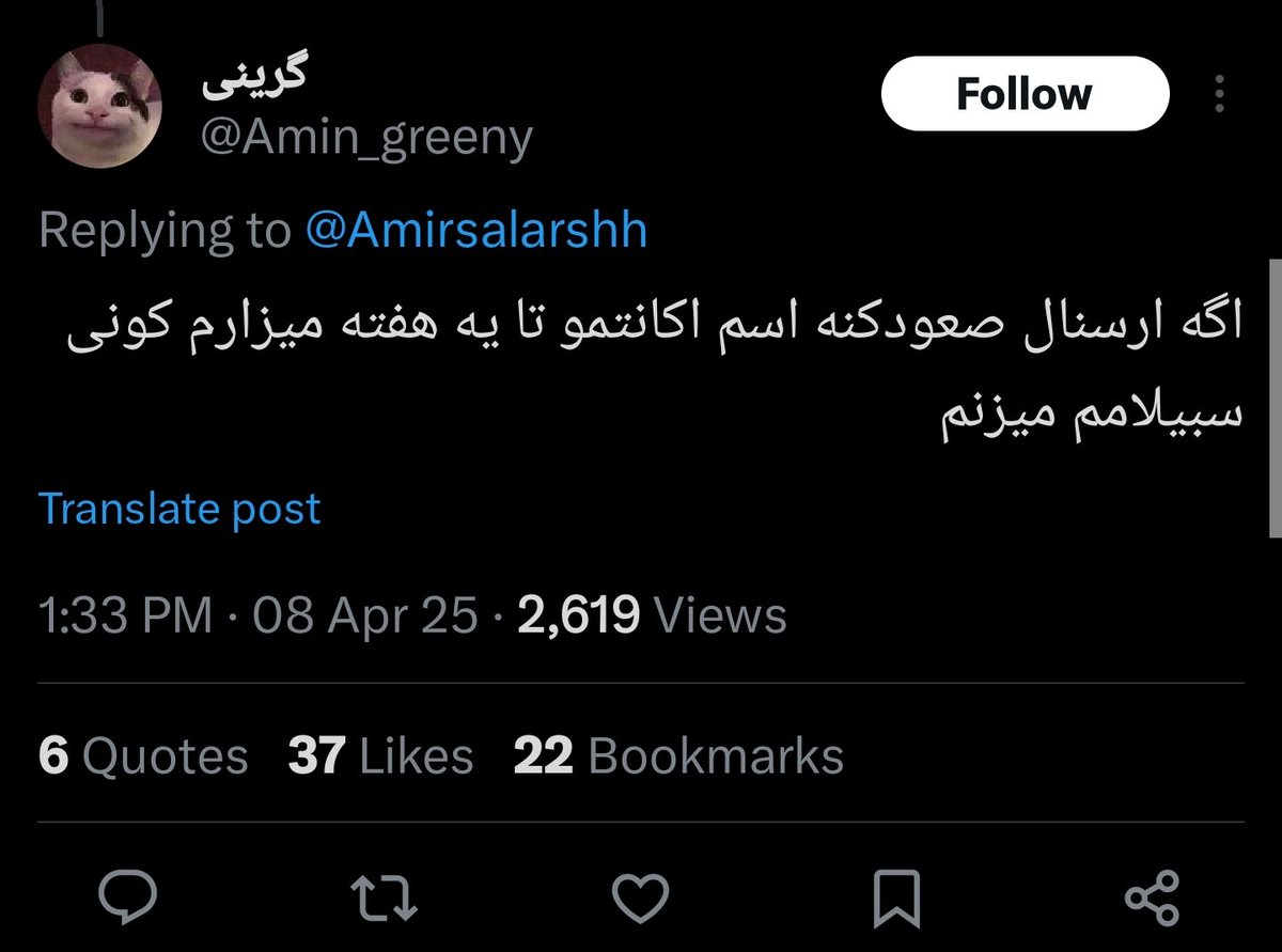 بازنده اصلی امشب گرینی بود نه بازیکنای رئال