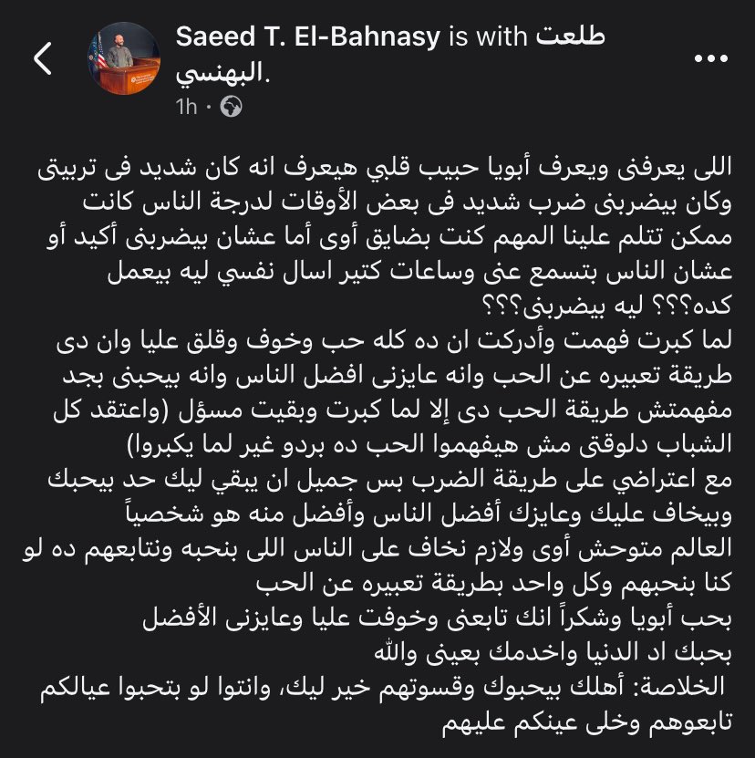 saeed_talaat's tweet photo. https://t.co/cx9XydY3wN