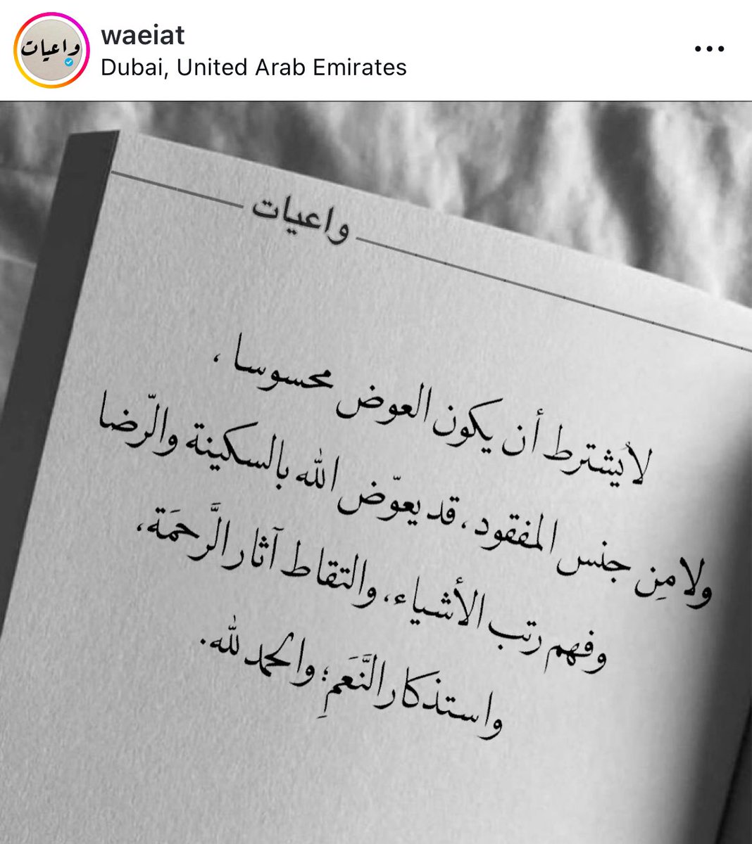 Najla642's tweet photo. https://t.co/2QibHyhjQM