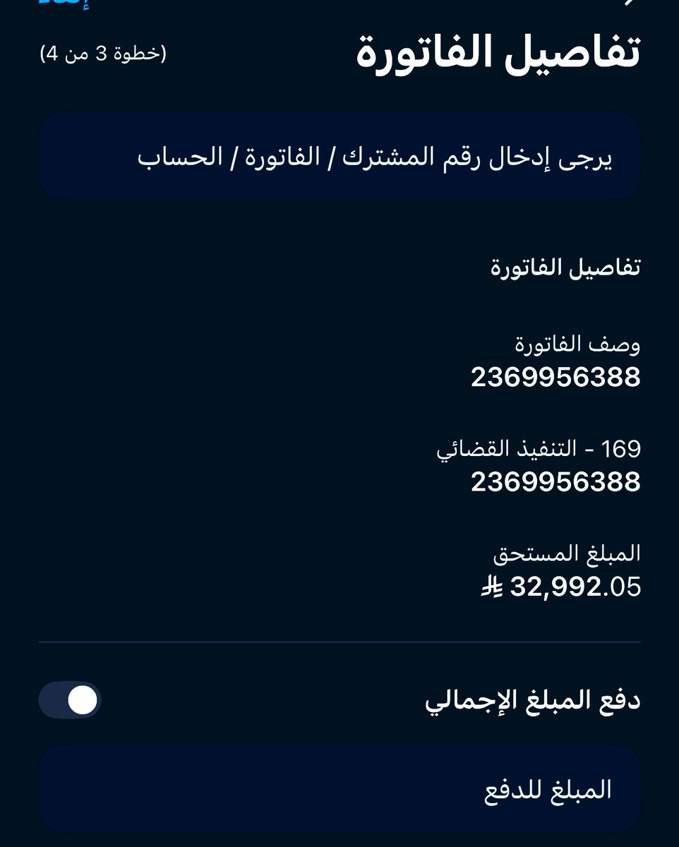 الهذلي المطرفي/حمود بن عايش بن حامد tweet media