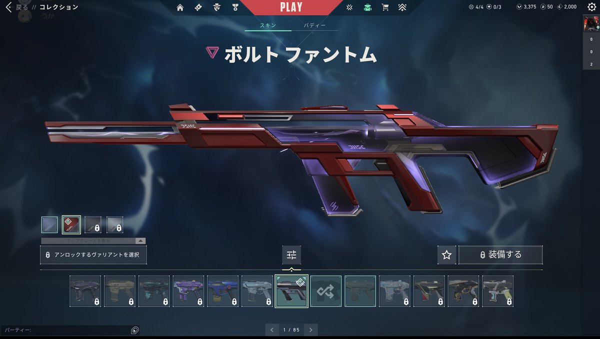 かっこ良すぎる！！！