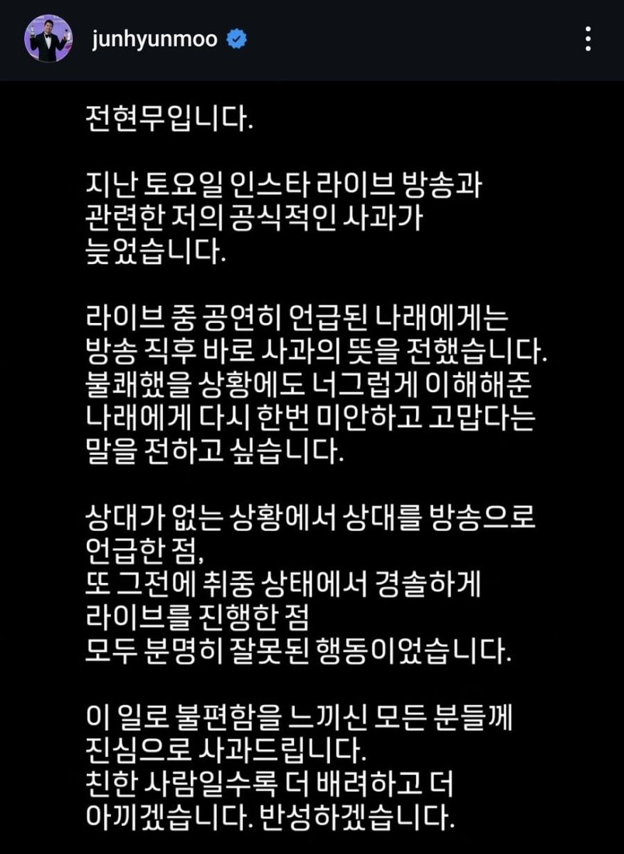 King_James_Kim's tweet photo. 전현무 인스타

반성문 시말서도 써본 사람이 잘 쓴다. https://t.co/4LlIzKVNXQ
