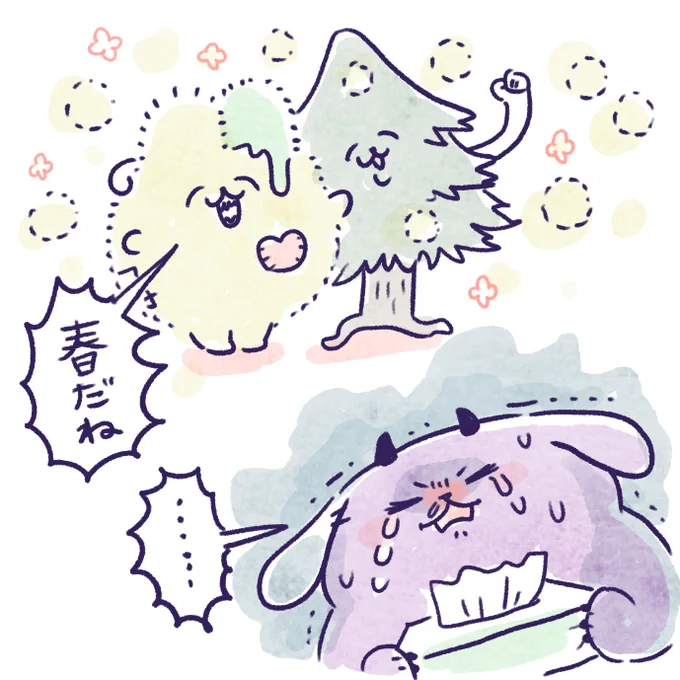 ぜっだい"に"ゆ"る"ざな"い" 