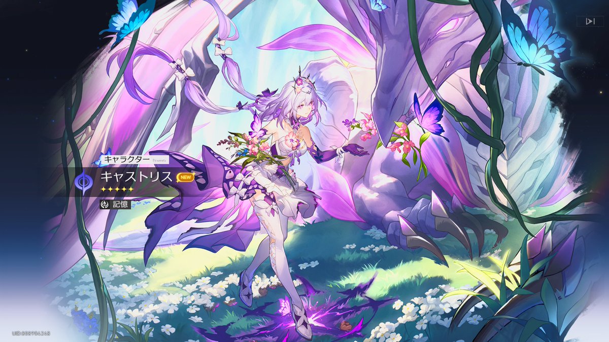 かくほぉぉぉっぉぉぉ！