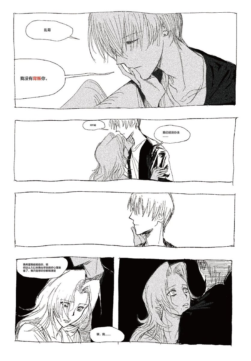 金卡姆真好看 tweet media