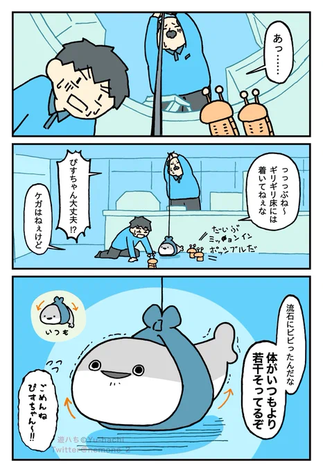 (2/2) 