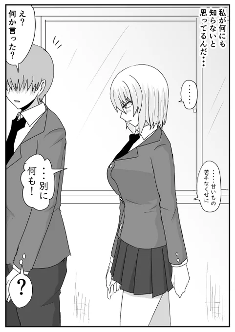 (8/9) 