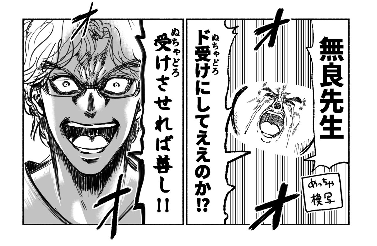 めちゃくちゃにお久しぶりです!!果てしなく久しぶりに漫画を描きました!先月の次号予告をフル無視して本日発売の麗人5月号に載せていただいております!こんな好き勝手していいの!?よろしくお願いいたします! 