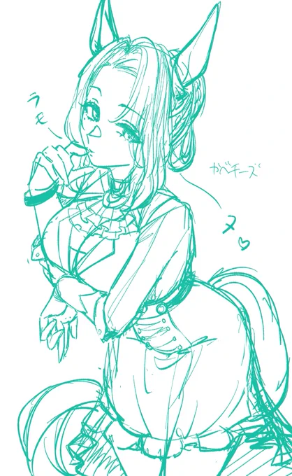 ラモヌ…一生完成しない…… 
