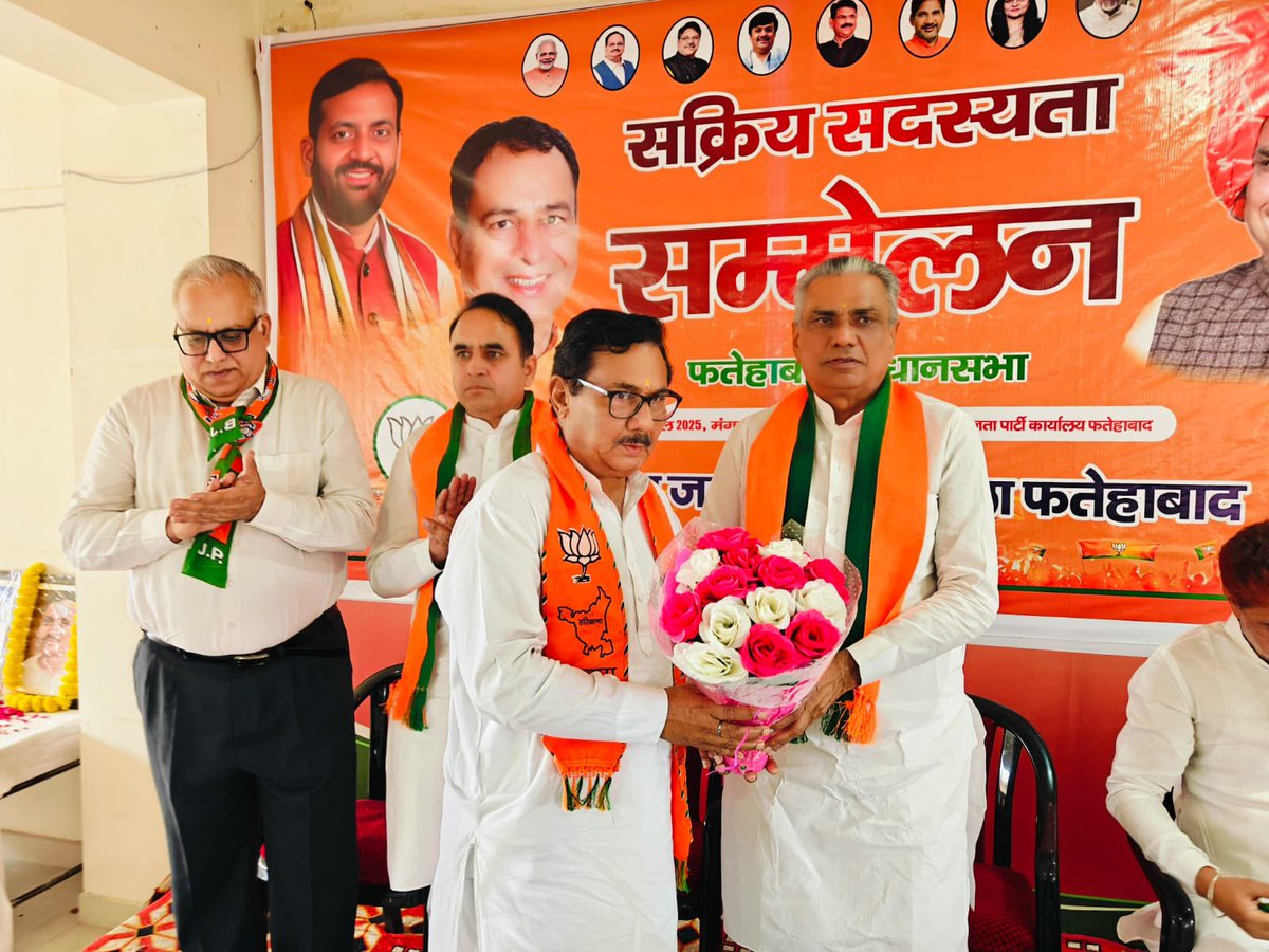 भाजपा जिला कार्यालय फतेह कमल में आयोजित #फतेहाबाद विधानसभा के 'सक्रिय सदस्य सम्मेलन' में प्रतिभाग किया। कार्यक्रम में आदरणीय राज्यसभा सांसद श्री सुभाष बराला जी विशेष तौर पर उपस्थित हुए, इस अवसर पर सभी कर्मठ सक्रिय सदस्य बन्धुओं ने 'विकसित फतेहाबाद, विकसित हरियाणा और विकसित भारत'