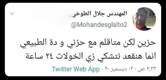 ميوي ‏𝜗𝜚 (@maioiidiangelo) on Twitter photo 