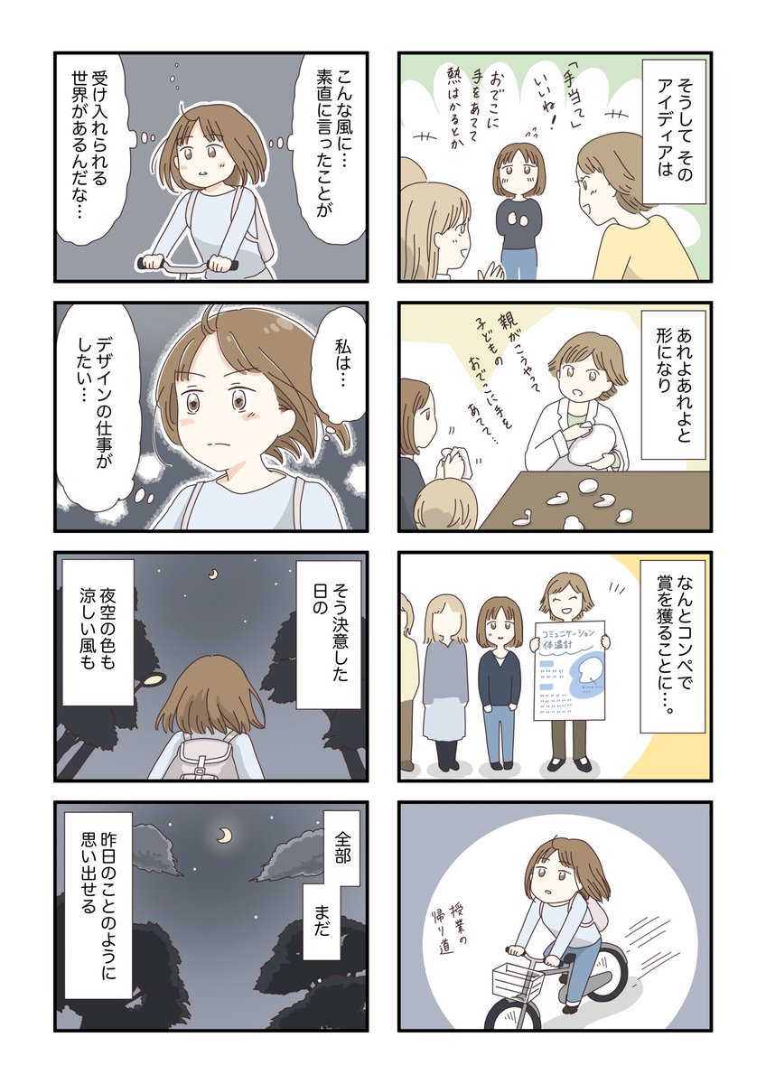 (2/9) 
