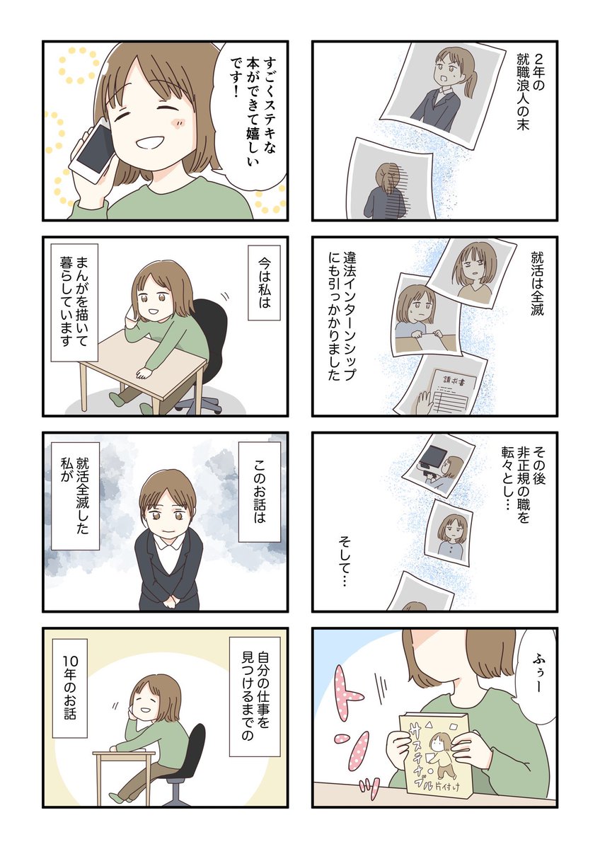 (2/9) 