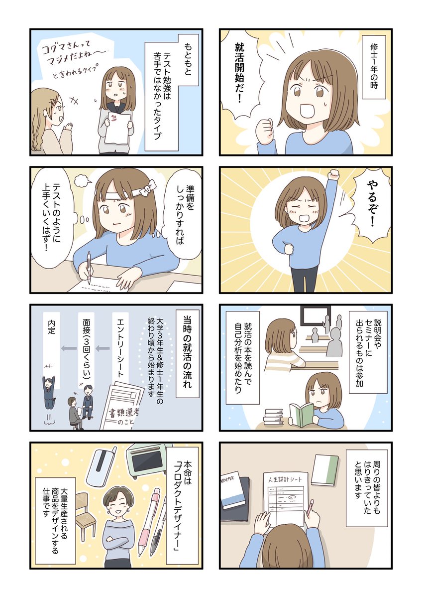 (3/9) 