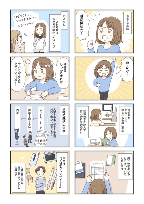 (3/9) 