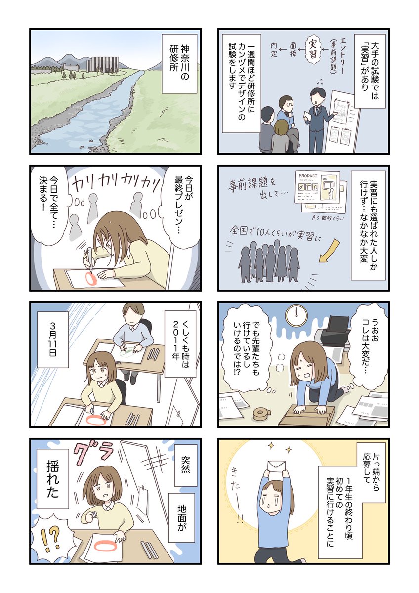 (3/9) 