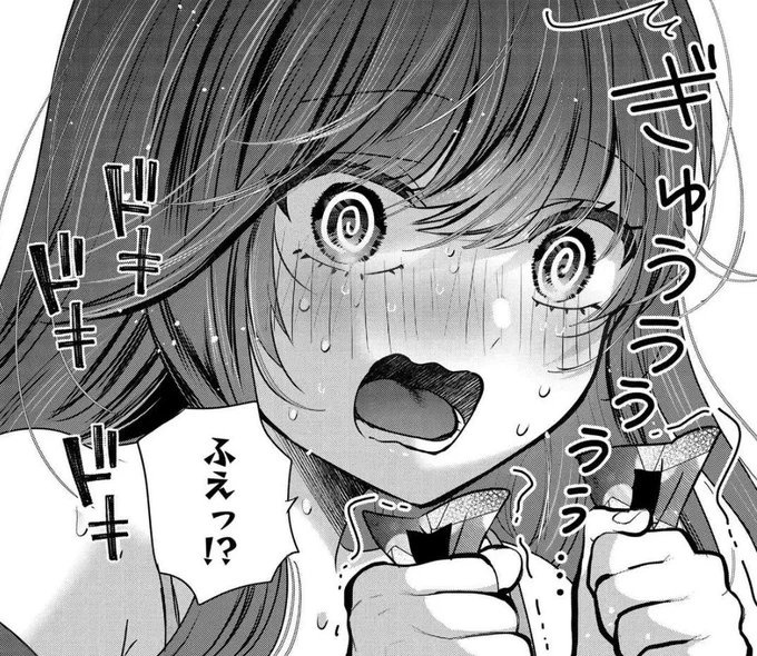 「戸崎さんは僕にだけ冷たい」3巻は
明日発売です!!!!!✨ 