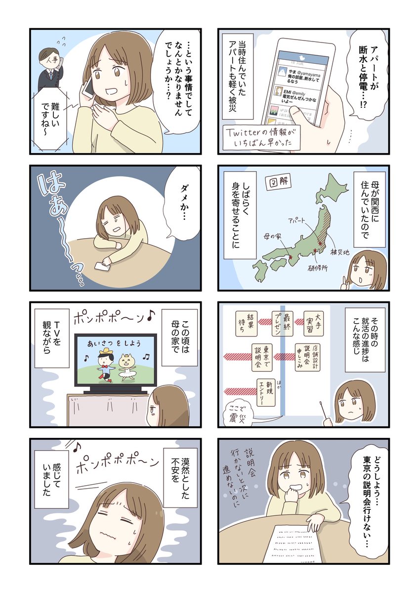 (4/9) 