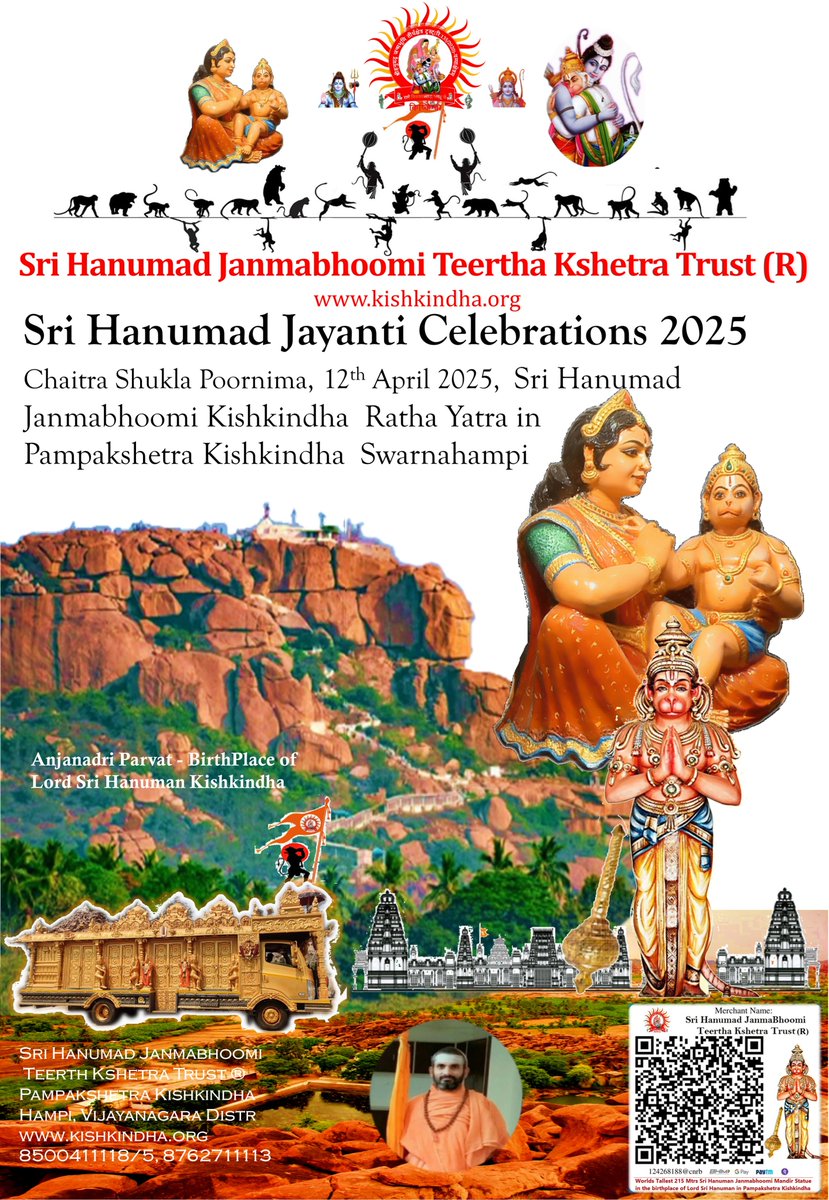 SHJBTKTrust's tweet photo. Sri Hanumad Jayanti Mahotsavam 2025  Chaitra Shukla Poonima in Pampakshetra Kishkindha @govardhanmath @badrijyotirmath @ShriRamTeerth @ASIGoI @pampakshetram @MinOfCultureGoI @TCGEHLOT @DC_Koppal @DcKoppal @dcvijayanagara https://t.co/HVQZdDYnIm