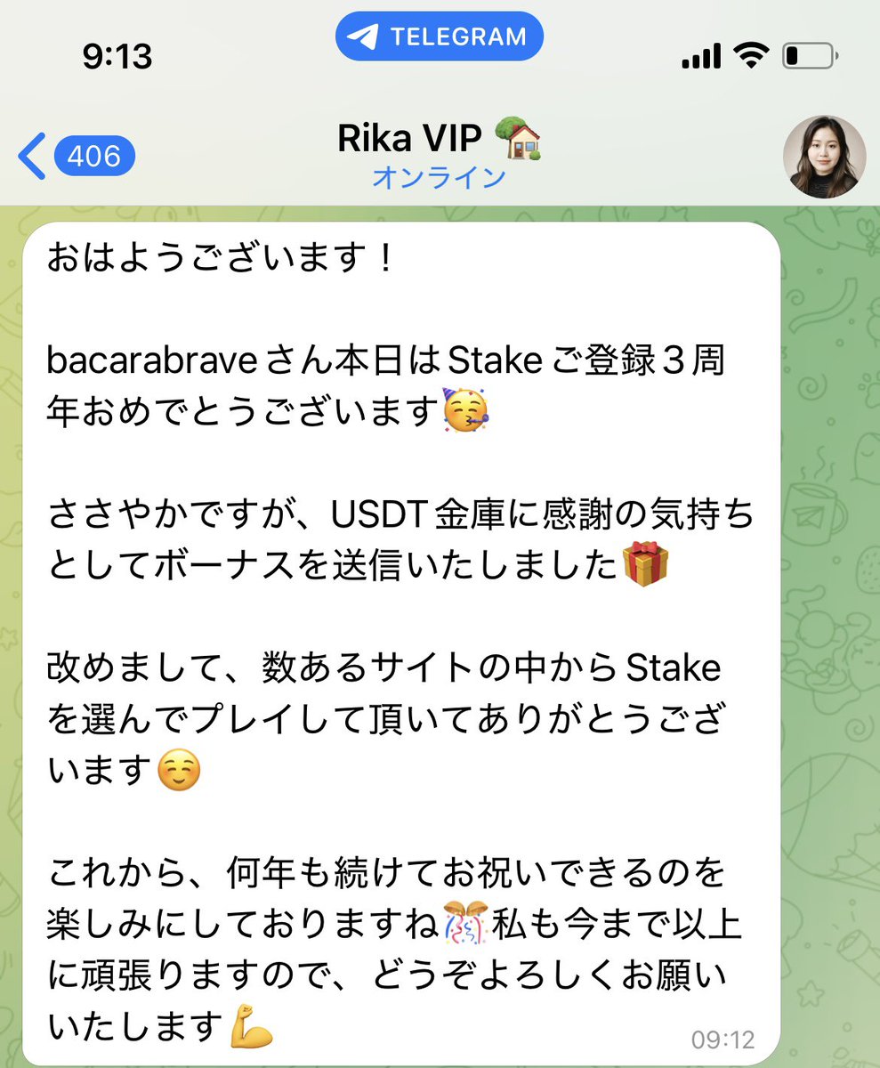 3周年との事でボーナス頂きました

数少ないダイヤモンドⅣとして
日々楽しく遊ばせてもらってます✌️

RT + ユーザー名
→ランダムにチップ送ります(〆4/9)

絡みなくても送りますおおおぉぉ😂

#Stake #anniversary #bonus #USDT