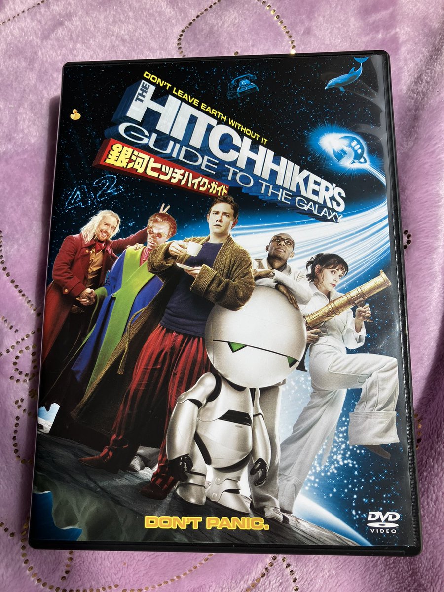 giftmipyna's tweet photo. 映画も面白かった〜♪本を読んでからの方がより楽しめるかも！大雪やら何やらでまだ一回しか見てなかったからまた見ます！
#銀河ヒッチハイク・ガイド https://t.co/wEQHiQ9y3k