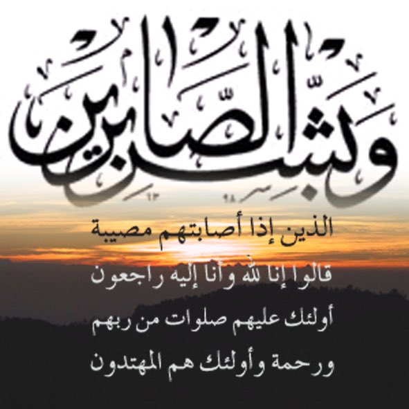 صحيفة فيضة السر الاخبارية tweet media
