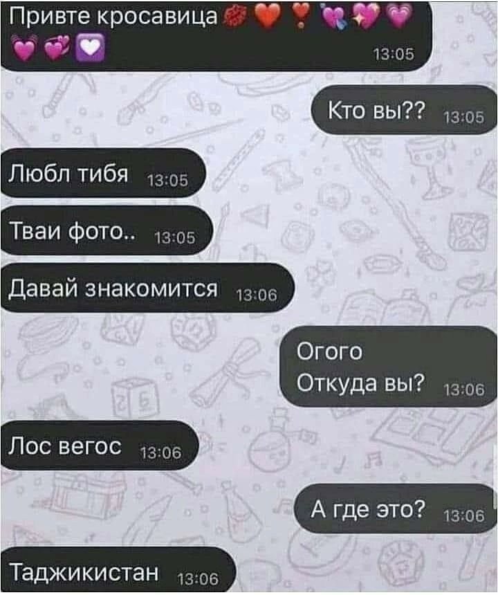 бимбо коза (@bzzzz3333) on Twitter photo 