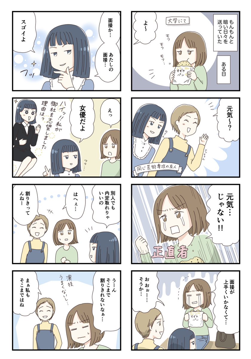 (9/9) 