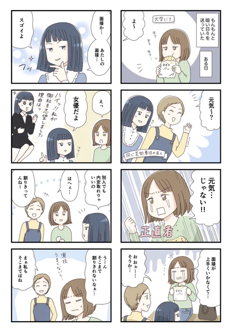(9/9) 