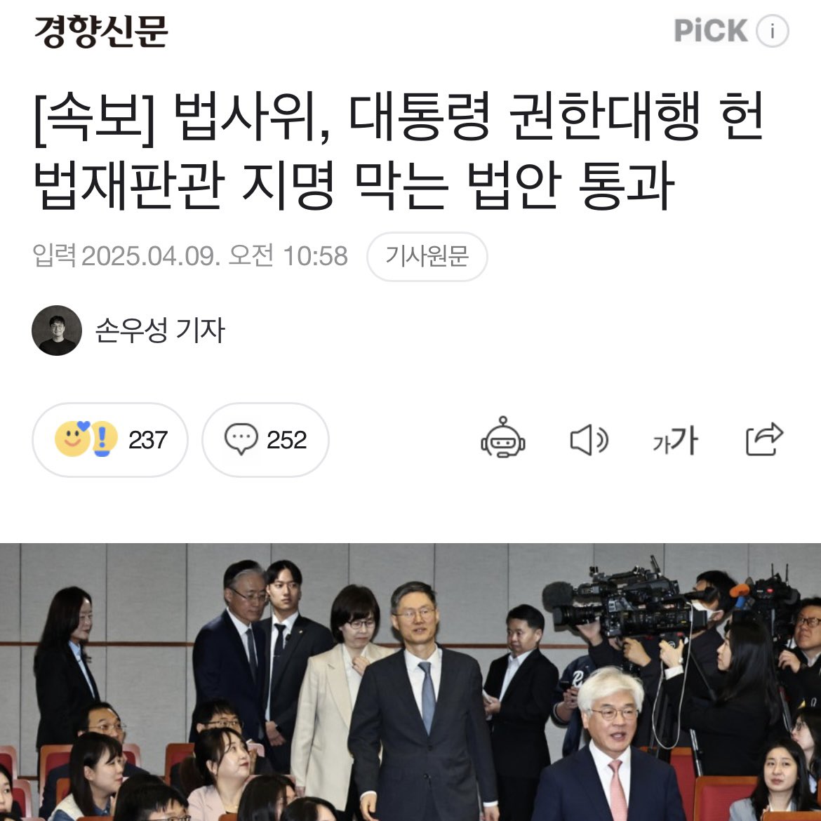 남양주병 김용민 tweet media