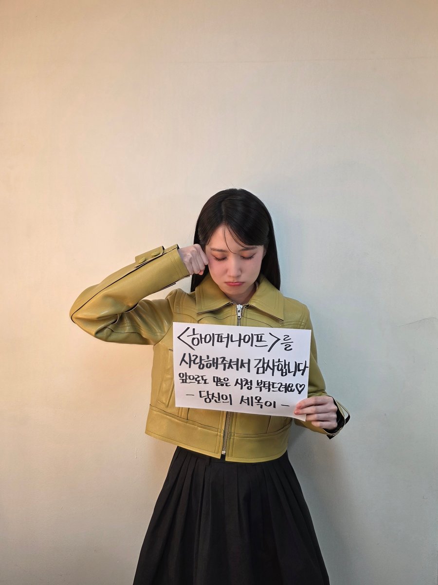 [#NEWS] '하이퍼나이프', 오늘(9일) 최종회 공개⋯박은빈·설경구 "감사합니다"
▶ bit.ly/3EmVGbd

#박은빈 #하이퍼나이프 #PARKEUNBIN #HyperKnife