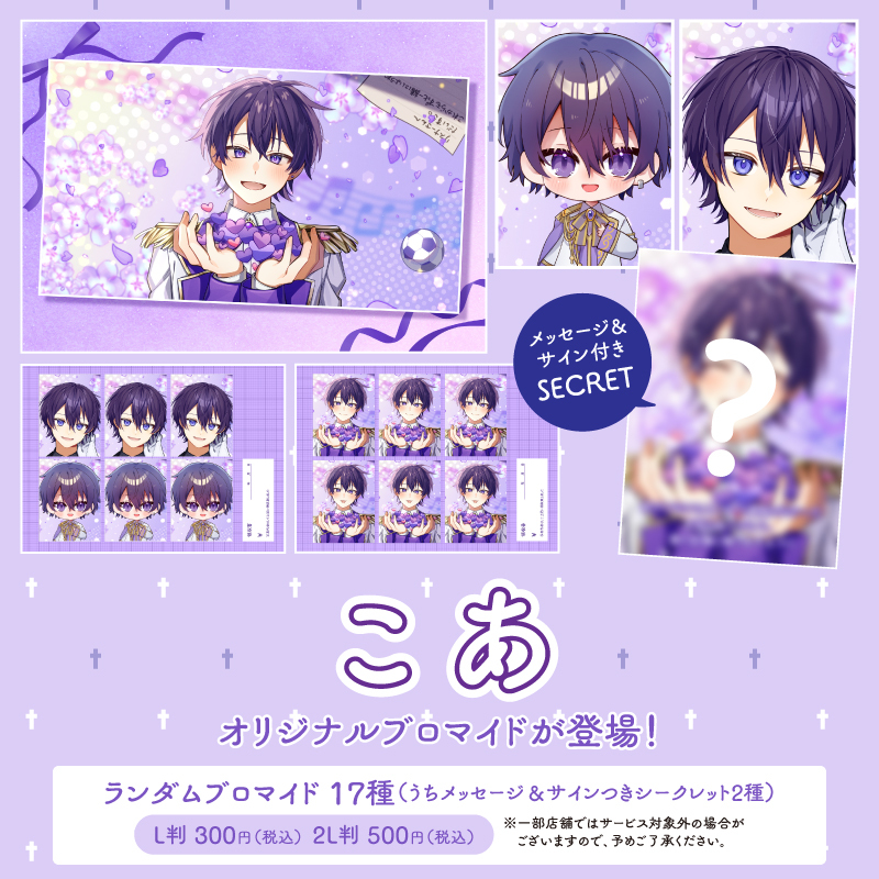 ローソンマルチコピー機 on X