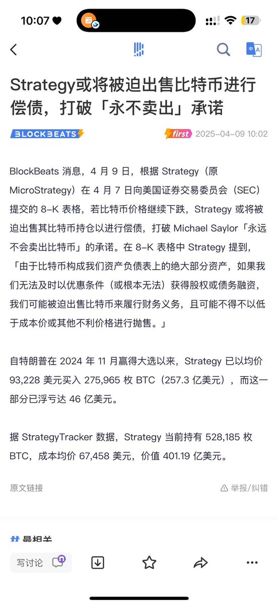 UNICORN⚡️🦄 tweet media