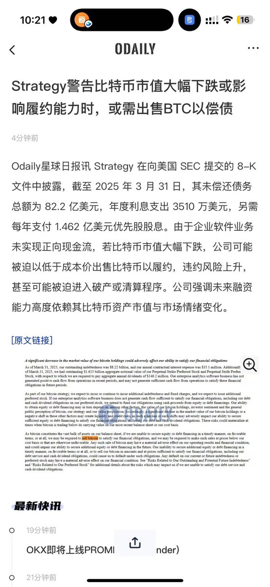 UNICORN⚡️🦄 tweet media